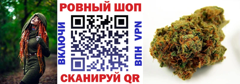 Купить наркотик Стародуб Каннабис  COCAIN  Меф мяу мяу 