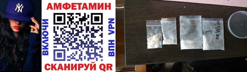 мега маркетплейс  Стародуб  Amphetamine VHQ 