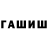 Амфетамин Premium Tres Waluya