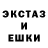 АМФЕТАМИН 98% Polik BS