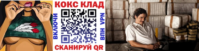 Кокаин 97% Стародуб