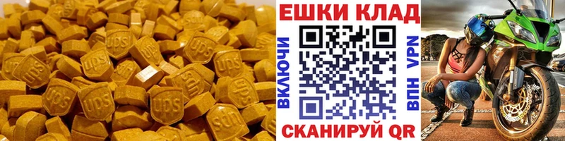 Ecstasy круглые  Стародуб 