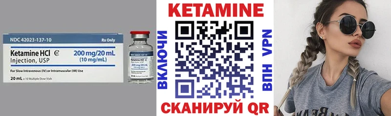 где можно купить наркотик  ссылка на мегу онион  Кетамин ketamine  Стародуб 