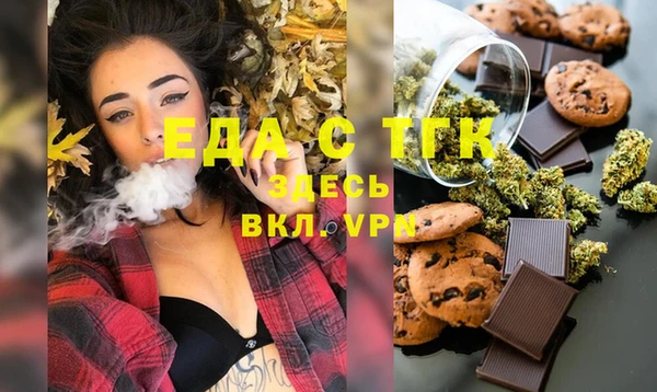 марихуана Арсеньев