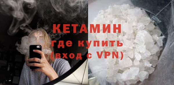 ALPHA PVP Армянск