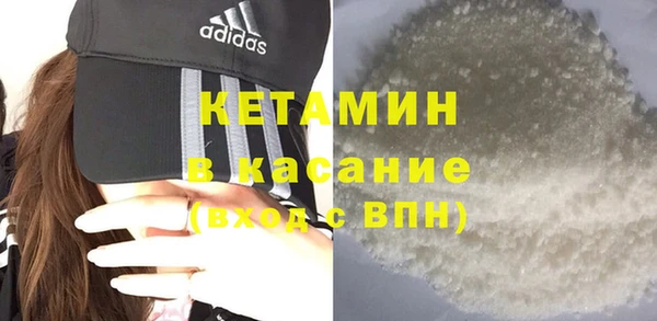 марки nbome Аркадак
