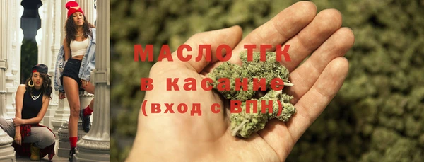 марки nbome Аркадак