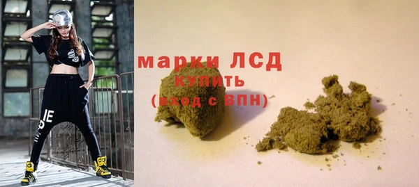 марихуана Арсеньев