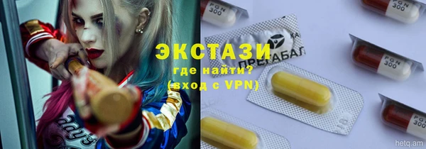 ALPHA PVP Армянск