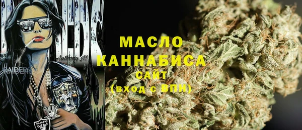 марихуана Арсеньев
