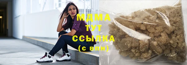 марки nbome Аркадак