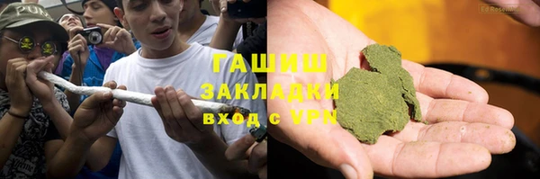ALPHA PVP Армянск