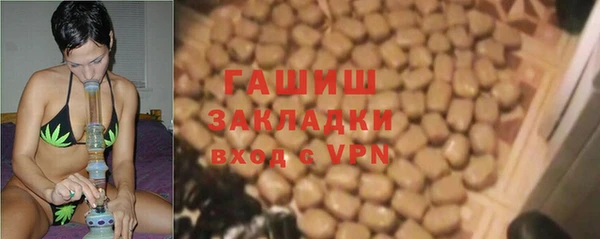 марки nbome Аркадак