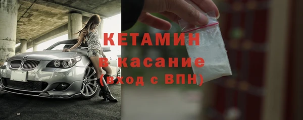 ALPHA PVP Армянск