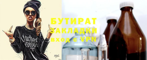 марихуана Арсеньев