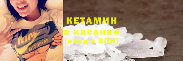 марихуана Арсеньев