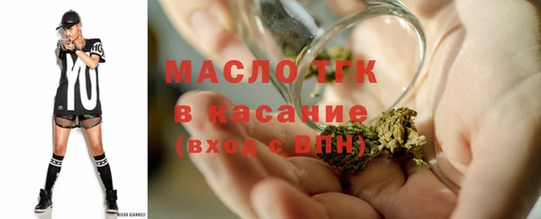 марки nbome Аркадак