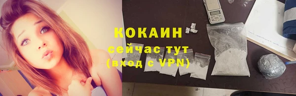 марки nbome Аркадак