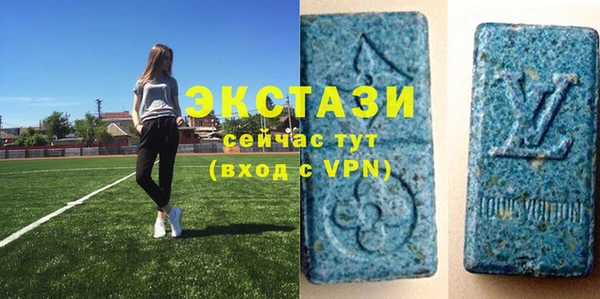 ALPHA PVP Армянск