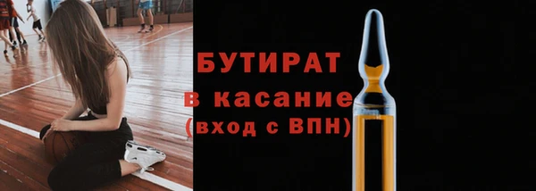 марихуана Арсеньев