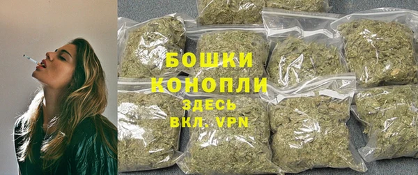 марихуана Арсеньев