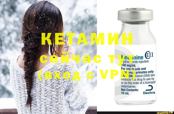марки nbome Аркадак