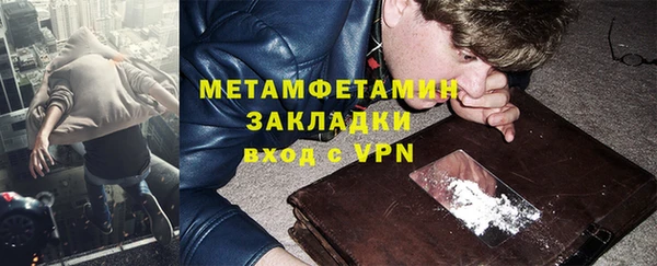 ALPHA PVP Армянск