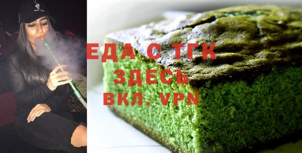 марки nbome Аркадак