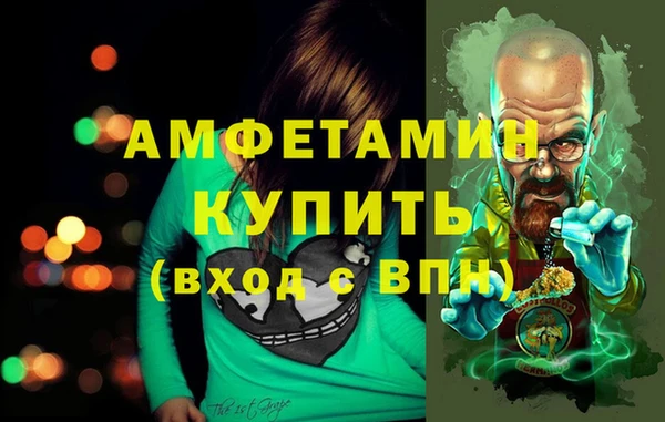 марки nbome Аркадак
