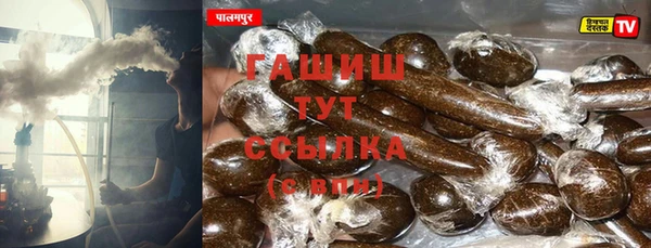 марихуана Арсеньев
