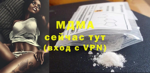 ALPHA PVP Армянск