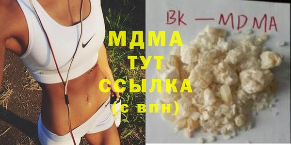 марихуана Арсеньев