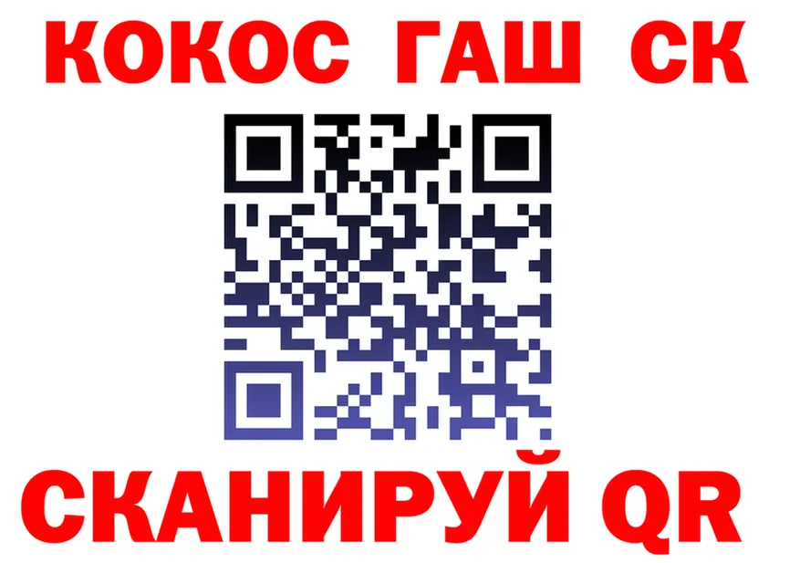 ГАШИШ Ice-O-Lator зеркало площадка omg Стародуб