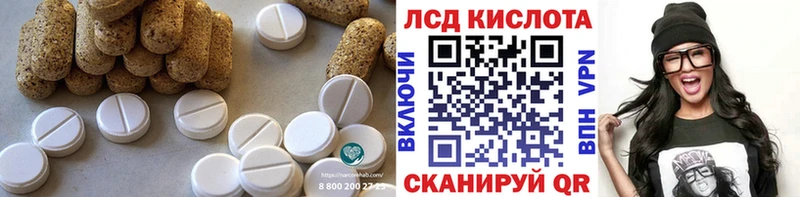 ЛСД экстази ecstasy  сайты даркнета Telegram  Стародуб 