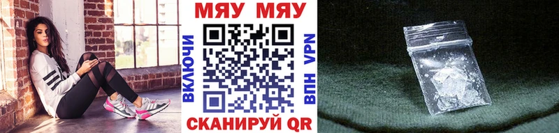 МЯУ-МЯУ мяу мяу  Стародуб 