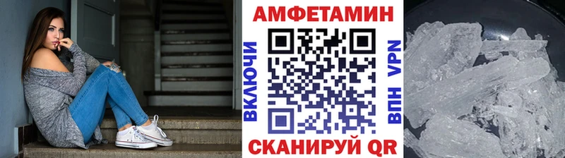 МЕТАМФЕТАМИН пудра  Стародуб 