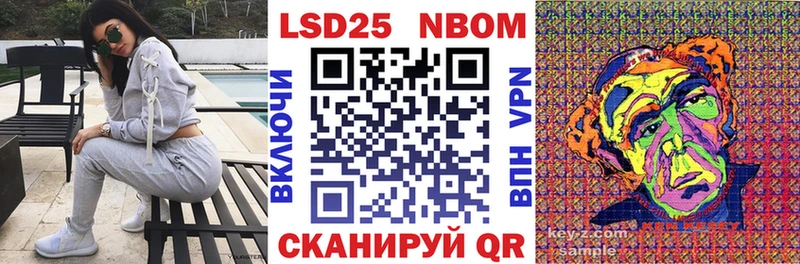 кракен как войти  где купить   Стародуб  Марки NBOMe 1,8мг 