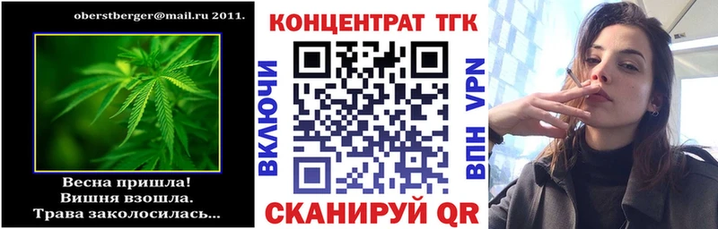 ТГК вейп  даркнет сайт  blacksprut как зайти  Стародуб 